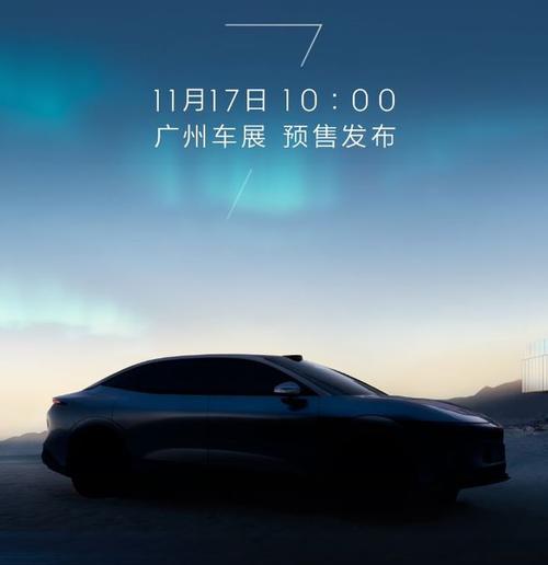 惠州258极氪汽车发布智能汽车全域AI，比亚迪的未来服务提升用户体验